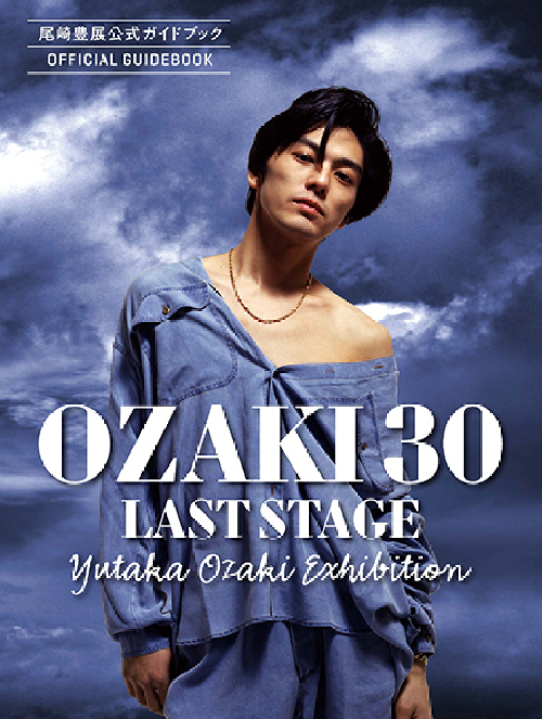 OZAKI30 LAST STAGE